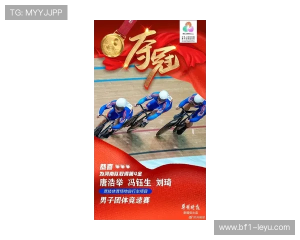 河南队最新动向:新援加盟,备战下一场比赛信心满满 河南队最新动向:新援加盟,备战下一场比赛信心满满