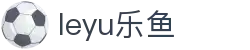 leyu·乐鱼体育官方网站 - APP下载